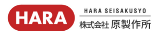 株式会社原製作所